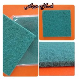 اسکاج ابری OCCA PACK