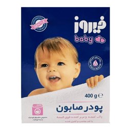 پودر صابون بچه ماشینی فیروز