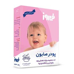 پودر صابون دستی فیروز